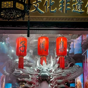 Nanjing Road Einkaufsstrasse Drachenkopf